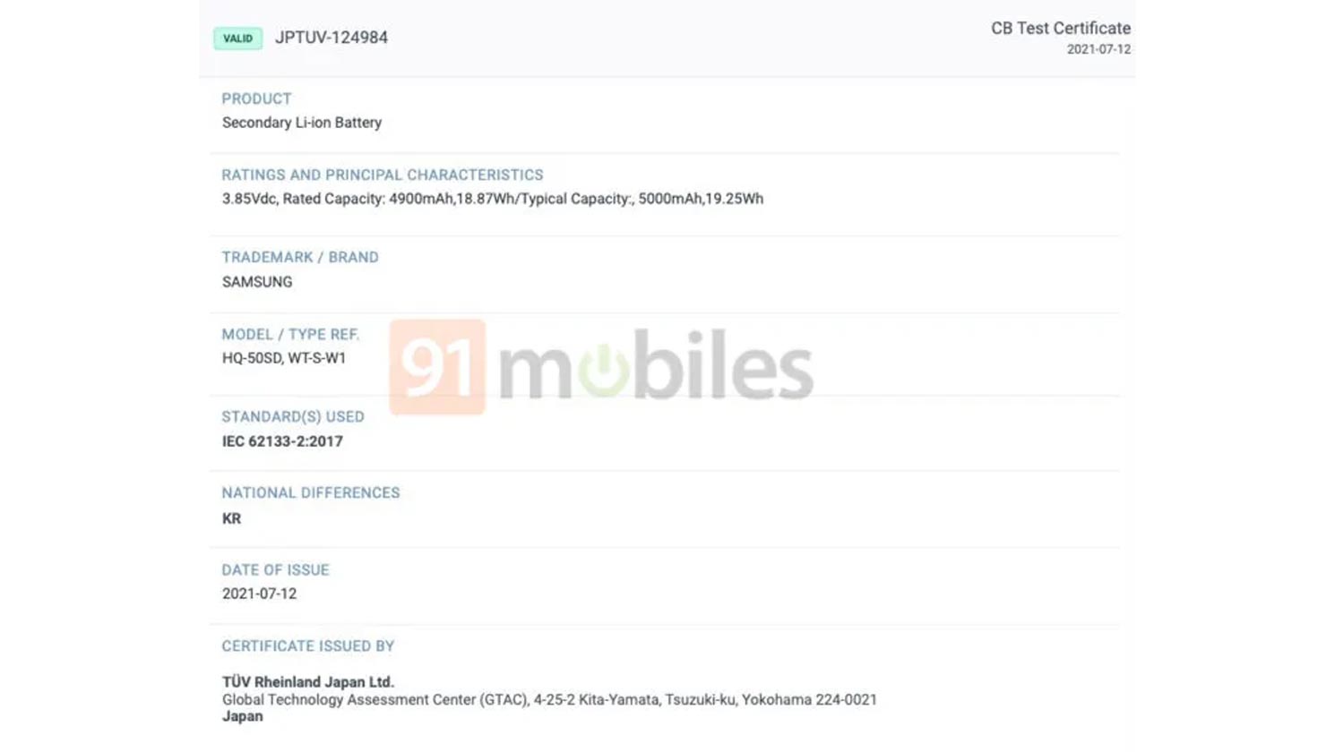 Redmi Watch 4 arriverà Global? Nuovi indizi dalle certificazioni 