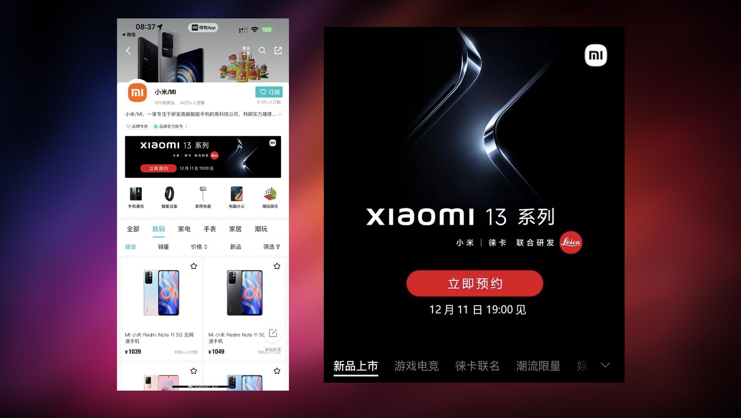 Xiaomi 13 Series: ecco la nuova data di presentazione