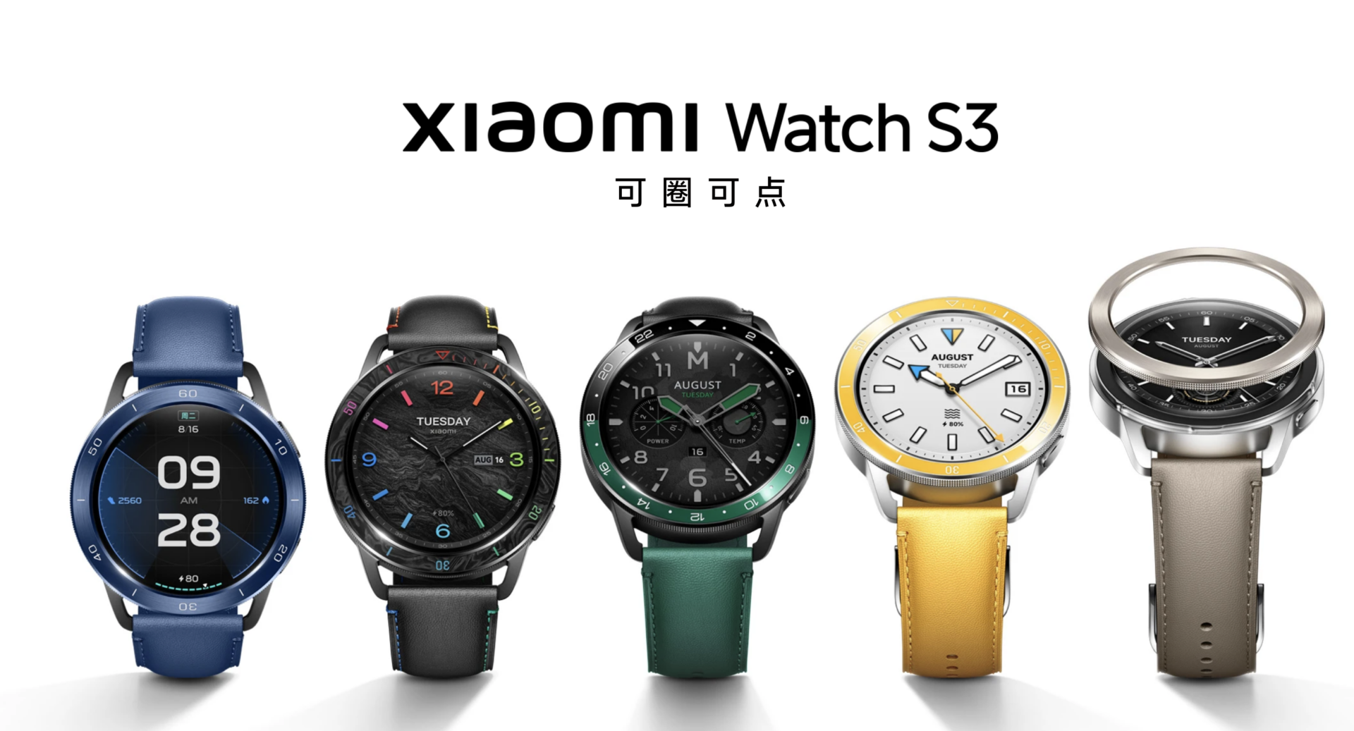 Xiaomi Watch S3 ufficiale: performante ed economico!